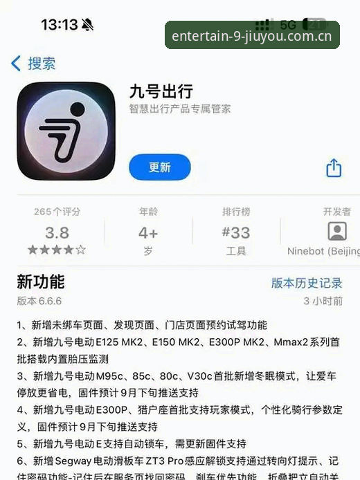 九游中国版下载后能用吗？如何获取九游最新资讯安卓版？